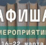 школа библиотечной инноватики - МИБС г. Томска