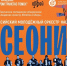 Внимание, журналисты! - Департамент информационной политики
