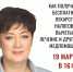 Семинар на тему здравоохранения пройдет уже в этот четверг - Справедливая Россия