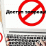Юрий Афонин: В ЛДПР предложили… полностью отказаться от интернета. Конечно, мы не позволим вам осуществить вашу реакционную утопию! - КПРФ