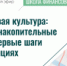 школа библиотечной инноватики - МИБС г. Томска