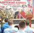 Курсанты Росгвардии знакомят школьников Томской области со службой в войсках правопорядка - Росгвардия