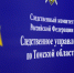 СК начал проверку после травмирования ребенка в Стрежевом из‑за схода снега - ГТРК Томск