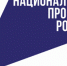 Перечень приоритетных профессий и специальностей определен в России - NIATomsk.Ru