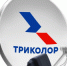«Триколор» запустил вещание с нового спутника - Департамент транспорта, дорожной деятельности и связи