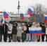 Руководство и сотрудники УФСИН приняли участие в митинг-концерте, посвященном Дню воссоединения Крыма и Севастополя с Россией - УФСИН России