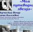 школа библиотечной инноватики - МИБС г. Томска