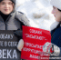 Хватит жестокости: томичи на пикете потребовали расследовать случаи массового отравления собак - News.VTomske.Ru