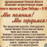 СТИХИ И ПЕСНИ КО ДНЮ ПОБЕДЫ - Федерация Профсоюзов Томской области