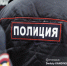 В Томске мужчину задержали за убийство женщины балонным ключом - News.VTomske.Ru