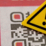 Как мошенники используют QR-код в своих схемах и чем это грозит - Global-Tomsk.Ru