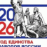 Томские власти поддержали съезд еврейской молодёжи Сибири и Дальнего Востока - NIATomsk.Ru