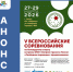 Томск примет всероссийские соревнования по бильярдному спорту - Департамент спорта