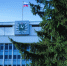 Переходный период для формирования Правительства Томской области предложено продлить - Законодательная Дума
