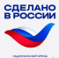 Томские переработчики сельхозпродукции представили товары в Китае под брендом «Сделано в России» - Департамент по социально-экономическому развитию села