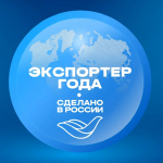 Проект «Наше все. Сделано в России» расскажет об историях успеха российских экспортеров
