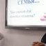 Фестиваль «Вектор семьи: перезагрузка» стартовал в Томской области - NIATomsk.Ru