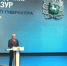Отчет Губернатора Томской области Владимира Мазура за 2025 год - Представительство Томской области при Правительстве