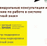 Томские предприниматели с помощью центра «Мой бизнес» осваивают маркировку «Честный знак» - Администрация Томской области