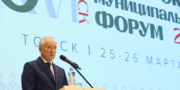 Развитию муниципалитетов активно содействуют президентские национальные проекты - Администрация Томской области