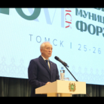Губернатор Владимир Мазур открыл пленарное заседание Сибирского муниципального форума