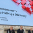 Томский НИМЦ подвел итоги работы - Администрация Томской области