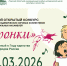 В Томске пройдет областной конкурс хоровых коллективов и вокальных ансамблей - Департамент по культуре