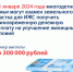Увеличить - Законодательная Дума