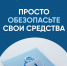 Эскроу-счета защитят средства граждан при строительстве частных домов - Департамент архитектуры и строительства