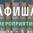школа библиотечной инноватики - МИБС г. Томска