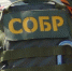 При силовой поддержке томского СОБР Росгвардии в Новосибирске задержаны аферисты, обманувшие вдову участника СВО на 14,3 млн рублей (видео) - Росгвардия