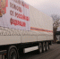 Медики Томской области отправили груз в прифронтовой госпиталь - Комсомольская Правда