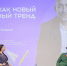 Актер Артем Ткаченко провел мастер-класс для томских студентов - Департамент образования