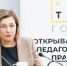 Участников конкурса «Мастер года» чествовали в Томской области - NIATomsk.Ru