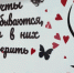 «Социальная гостиная» для женщин открылась в Томске - NIATomsk.Ru