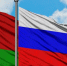 Поздравление с Днем единения народов России и Беларуси - Законодательная Дума