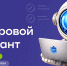 Всероссийская акция «Цифровой диктант» пройдёт в ИТ-Академии ТУСУРа - ТУСУР