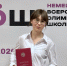 Томская школьница вошла в число лучших знатоков немецкого языка в России - Департамент образования