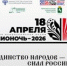 школа библиотечной инноватики - МИБС г. Томска