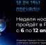 Неделя космоса в ТУСУРе - ТУСУР