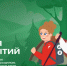 Молодых томичей приглашают к участию в походах проекта «Время открытий» - Администрация Томской области