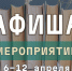 школа библиотечной инноватики - МИБС г. Томска