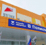 ТДСК построила школу и поликлинику ценой снижения прибыли - NIATomsk.Ru