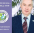 «Открытый прием» 06.04.2026 с 17:00 до 19:00 - Областной перинатальный центр