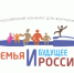 Томских журналистов приглашают к участию во Всероссийском конкурсе «Семья и будущее России»-2026 - Департамент по вопросам семьи и детей