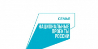 В Томской области отметят День беременных - Департамент соцзащиты населения