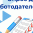 Уважаемые предприниматели! - Департамент потребительского рынка