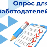 Уважаемые предприниматели!