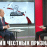 Геннадий Зюганов – телеканалу «Красная линия»: «Время честных признаний. Время решительных действий» - КПРФ