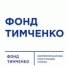 Фонд Тимченко поддержит проекты для детей на малых территориях: открыт прием заявок на конкурс «Среда возможностей» - Департамент по социально-экономическому развитию села